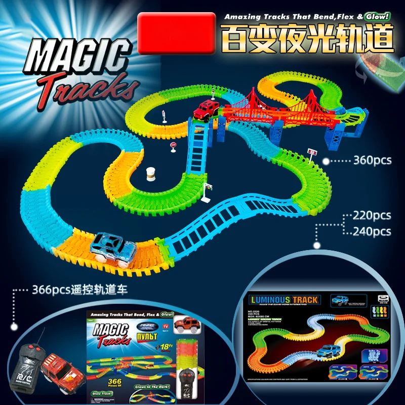 

360PCS Luminous Track Train DlY Track Toy Track Car Set with Two Cars Electric Slot Track Train Children's Educational Toys