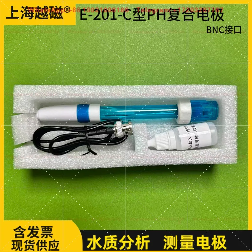 PHS-25 PHS-3C acidity meter matching electrode E-201-C type PH composite electrode PH electrode probe
