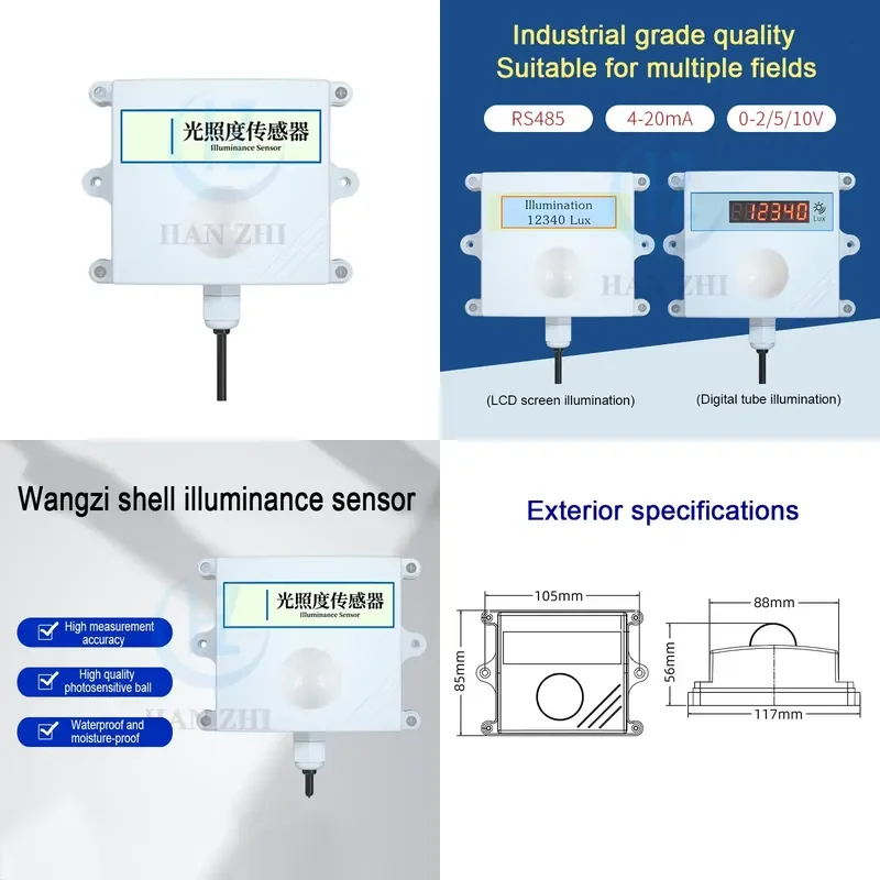 Illuminometer Sensor, Illuminance Sensor on Light Intensity Sensor RS485