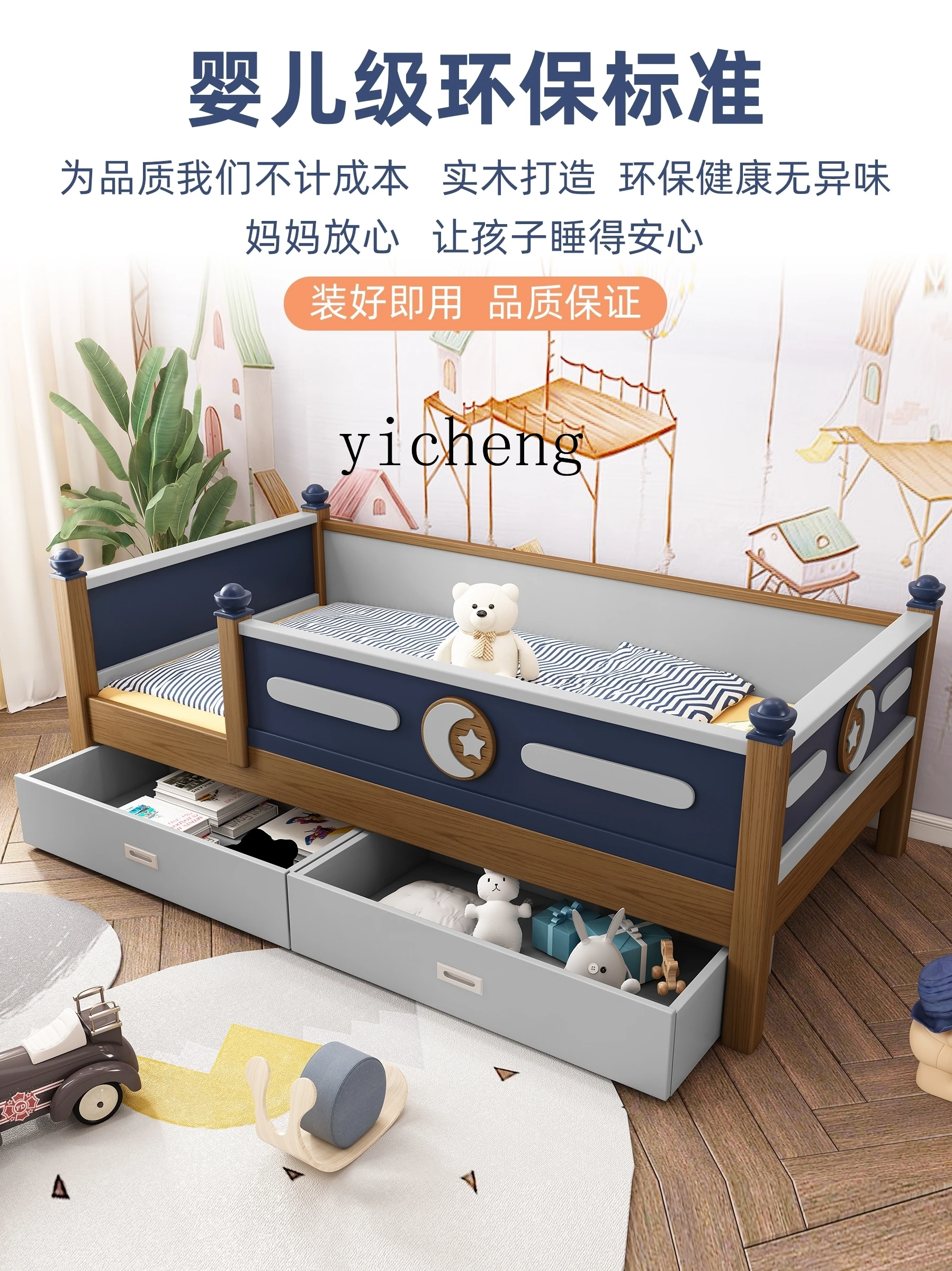 Tqh Solid Wood Children's Bed with Fence Single-Layer Fence Bed Crib Widened Splicing Bed