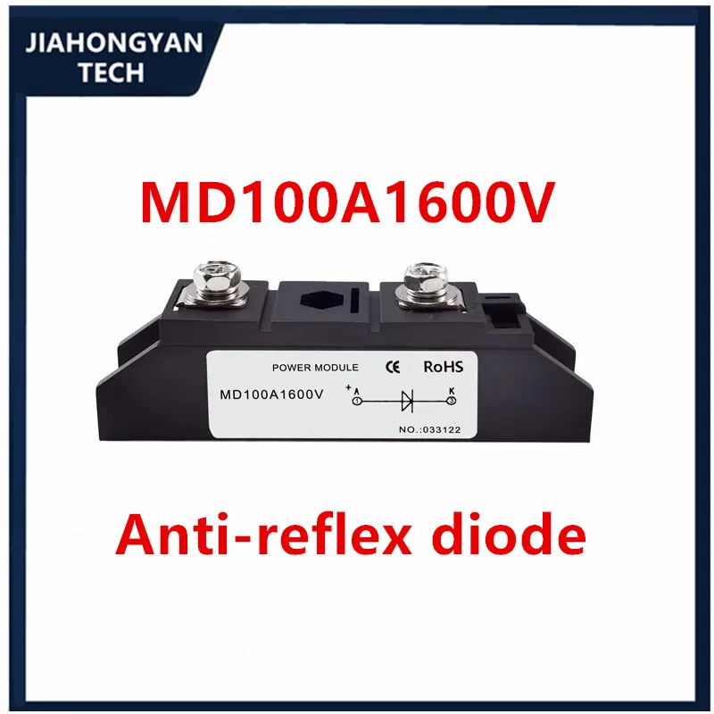 Diodo anti-inversione a canale singolo MD55A1600V circuito cc carica anti-inversione anti-controcorrente MD25 40 55 70 90 100 110-16