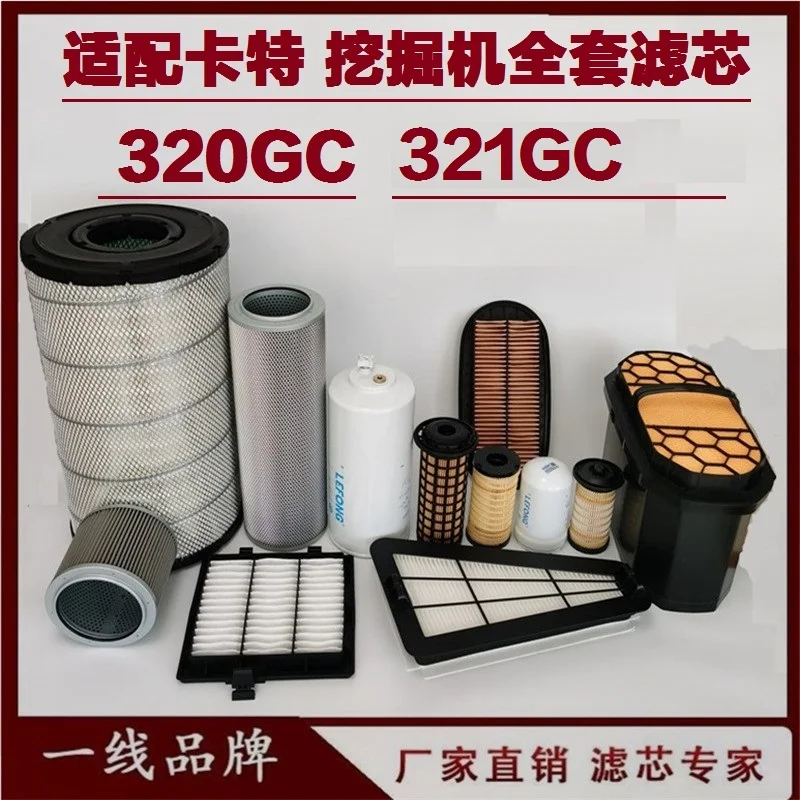 Suitable for Carter 320E 323GC excavator diesel filter oil filter oil water separation air