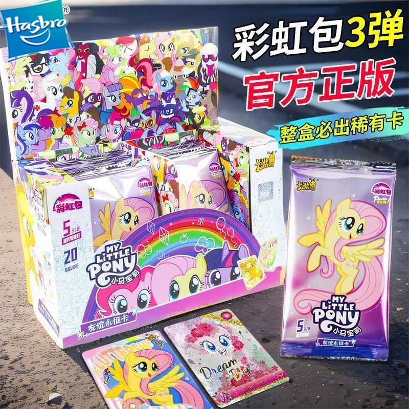 KAYOU-tarjeta auténtica My Little Pony, 40 ° aniversario, tarjeta eterna de amistad limitada, tarjetas raras SC SGR, juguete para regalo, tarjeta de princesa