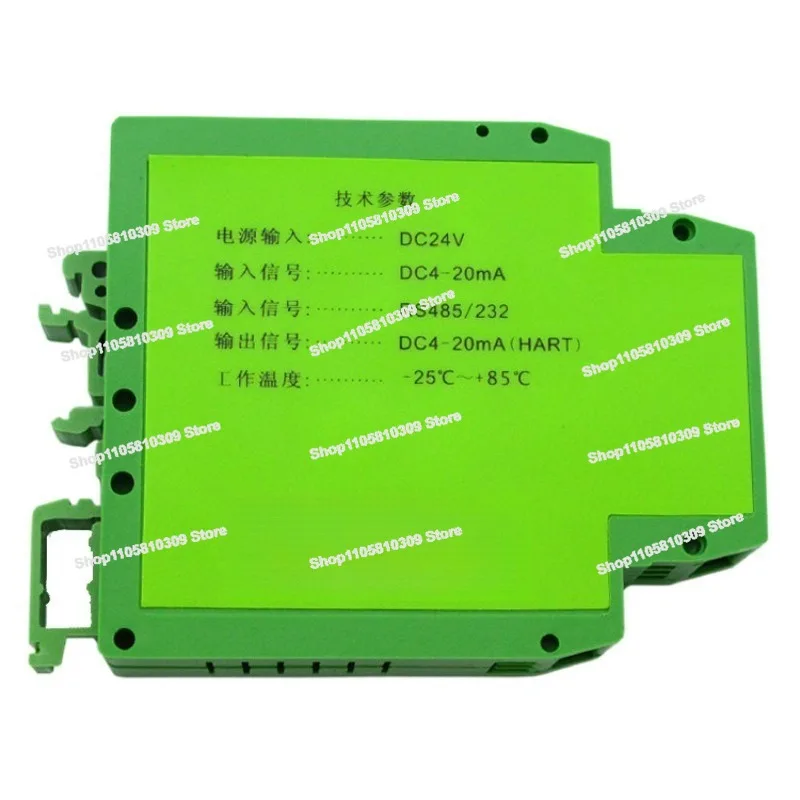 MODBUS To HART Protocol Converter 485 To HART 4-20mA To HART Converter