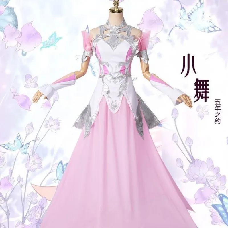 

Anime Dou Luo Da Lu Soul Land XiaoWu Five-Year Engagement 2.0 Game Suit Elegant Dress Cosplay Costume Women Girls Outfit