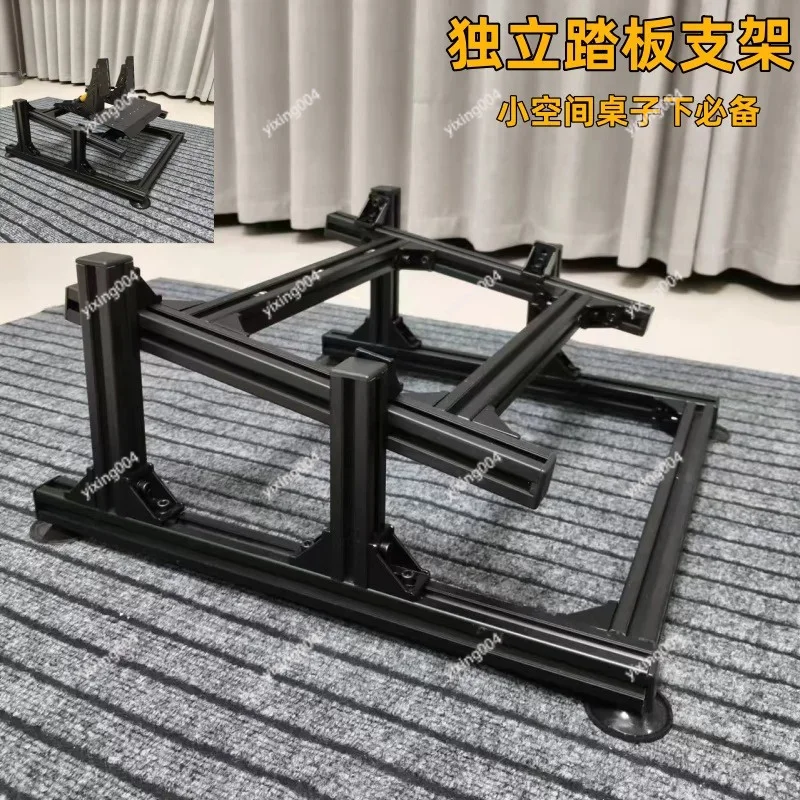 Split Pedal Mount Racing Sim Support Aluminum Frame Full Half Structure For Simulation