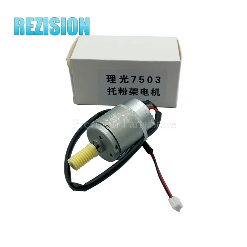 

1 шт., высококачественный порошковый двигатель, специальное использование для Ricoh MP7503 6503 9003, двигатель подачи тонера, детали принтера, копировального аппарата