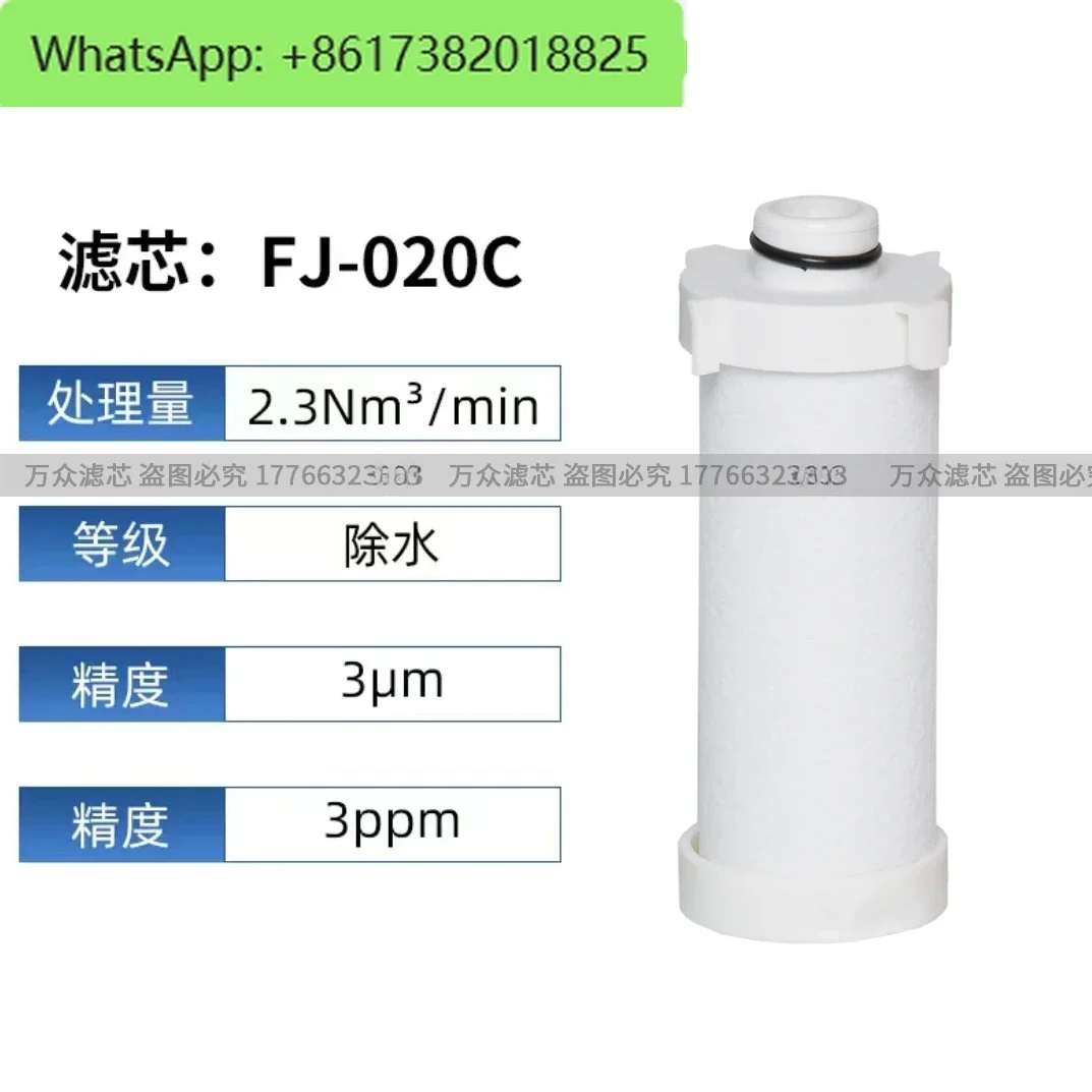 خرطوشة فلتر دقيقة للقطع بالليزر FJ-010/020/030/050/070/110C/T/A/X/F
