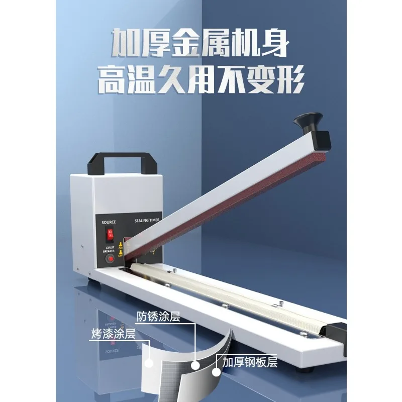Hand Pressure Sealing Machine Extended Iron Handle Long Plastic Bag Aluminum Foil Kraft Paper Bag Sealing And Cutting Tool