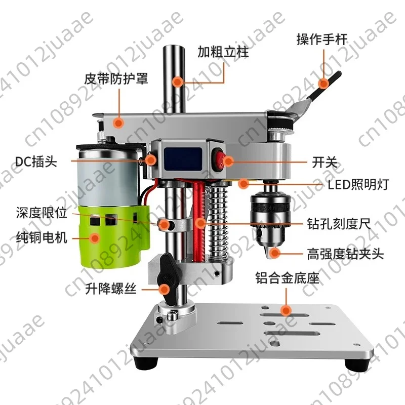 Home Mini Desktop Drill DIY Watch Repair Desktop High Precision DC Variable Speed Drilling