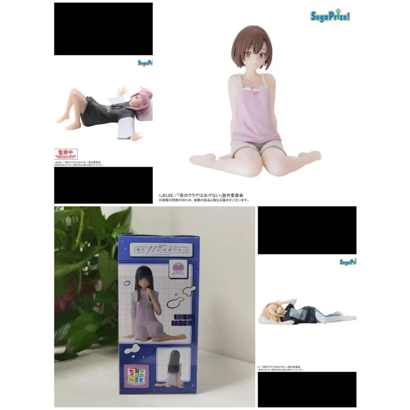 حقيقية سيجا قنديل البحر لا يمكن السباحة في الليل PM كانو واتاس كيوي مي كيم أنوك تاكانا ماهيرو كوزوكي PVC نموذج لجسم اللعب هدية #1