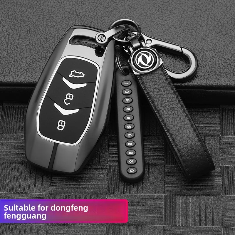 

23 Dongfeng Fengguang New 580 Key Protection Cases, 22 Fengguang 580 Pro Special Metal Car Remote Control Buckle Modifications