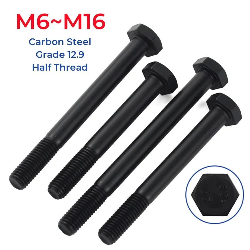 M6 M8 M10 M12 M14 M16 Grade 12.9 High Strength Black Carbon Steel Half Thread External Hexagon Screw Bolt