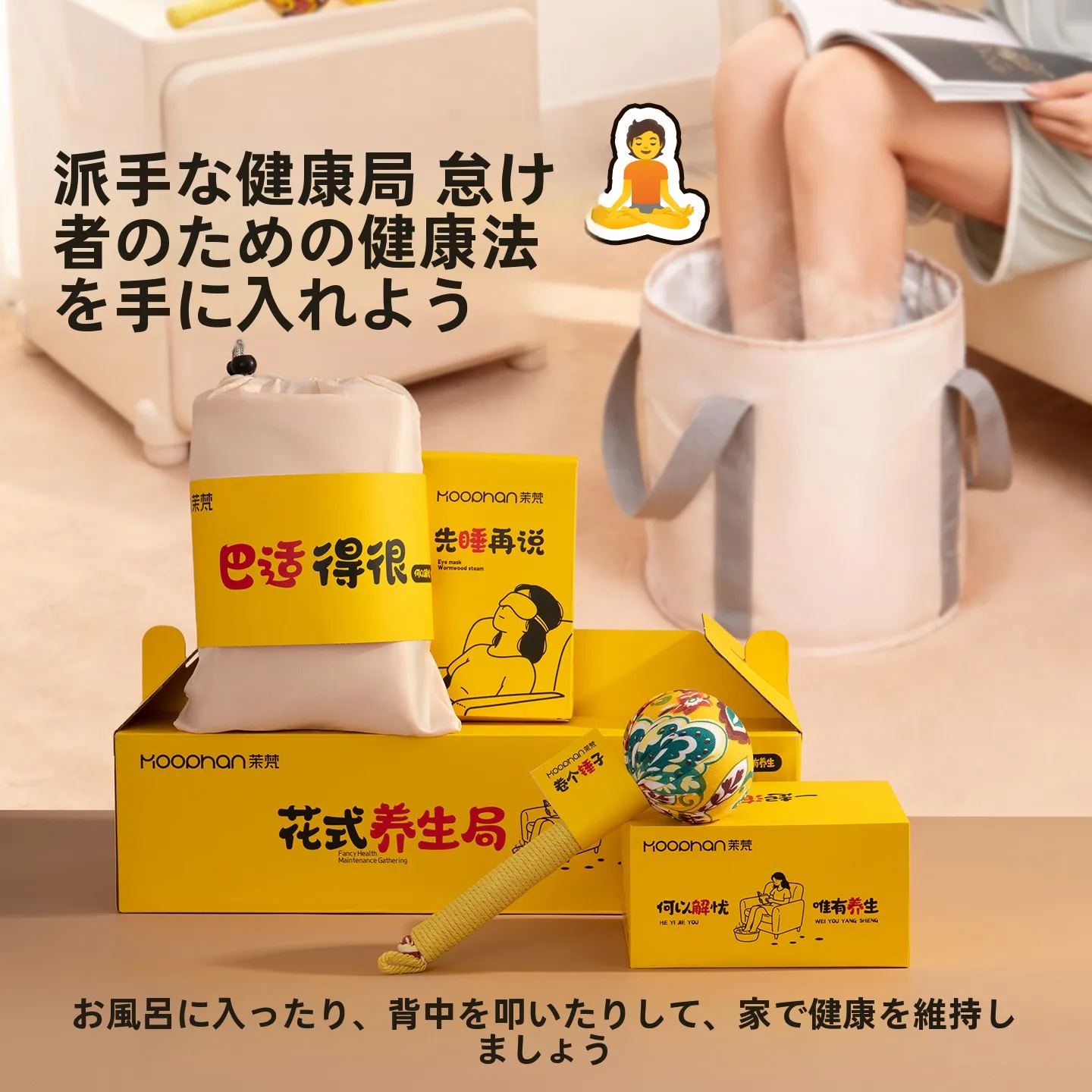 Creative Foot Bath Tub Health Preservation Festival Gift Practical Mother's Day Client Present Traditional Chinese Style Mass...