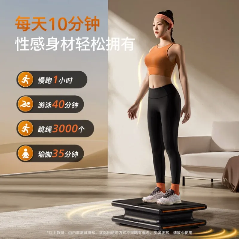 Vertical rhythm machine fat rejection machine fat burning slimming