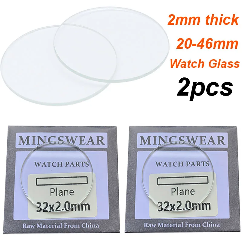 2pcs/lot 2.0mm Thick Plane Watch Glass 19mm-46mm Diameter Flat Round Watch Crystal Lens Replacement Part for Watch Repair