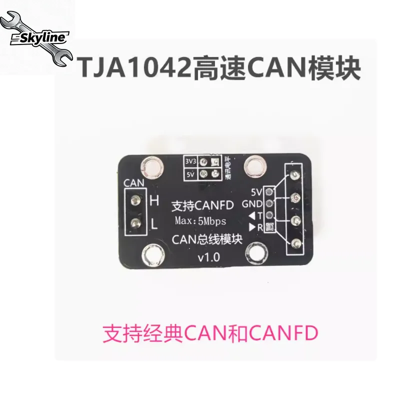 Module 5Mbps 5V, CAN Bus Transceiver Board with 120Ω Resistor, Support CAN FD & CAN 2.0