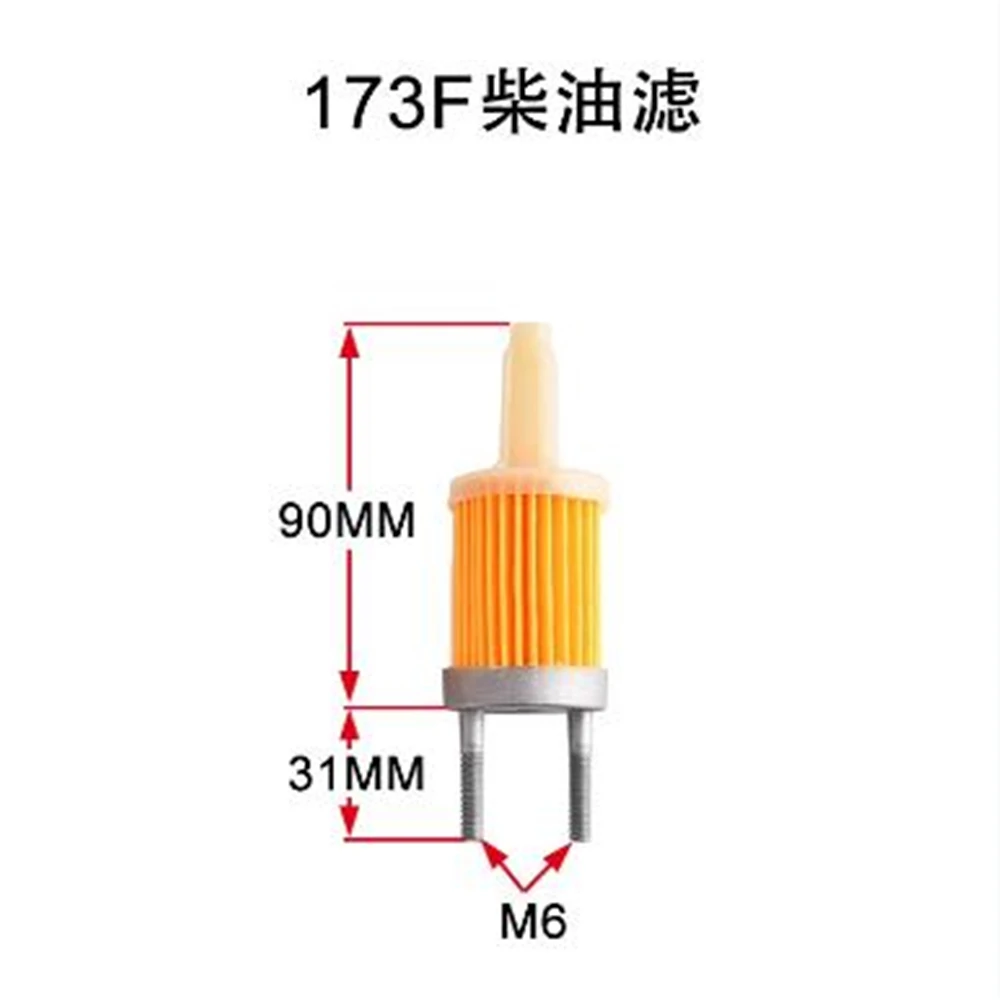 Diesel GENERATOR Fuel filter for KAMA air-cooled single cylinder diesel engine 170F 173F 178F 186F 188F 192F 4 Stroke Air Filter