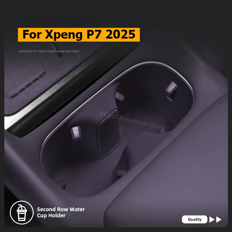 

Для Xpeng P7 2025 автомобильный держатель для чашки, силиконовый держатель для чашки с центральным управлением, противоскользящий защитный коврик, органайзер, аксессуары