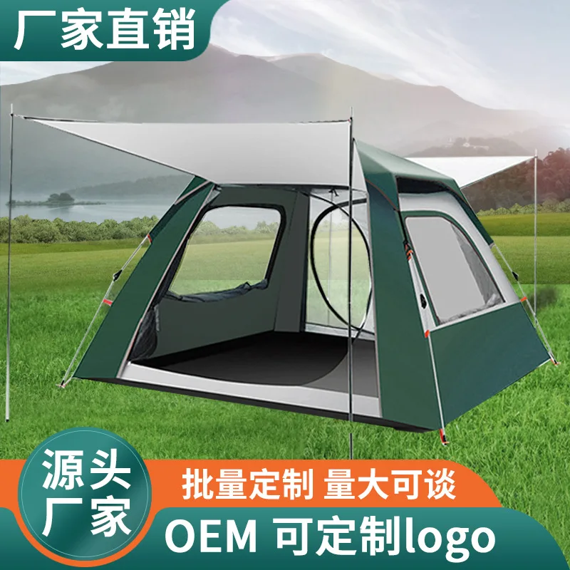 Portable outdoor tent camping thickened rainproof fully automatic folding outdoor camping beach tent factory wholesale