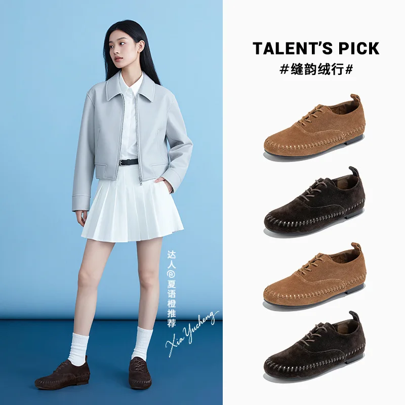 

The First Layer of Sheepskin Insoles Fashion Single Shoes Autumn New Flat-bottomed Retro Leather White Casual Leather Sneakers