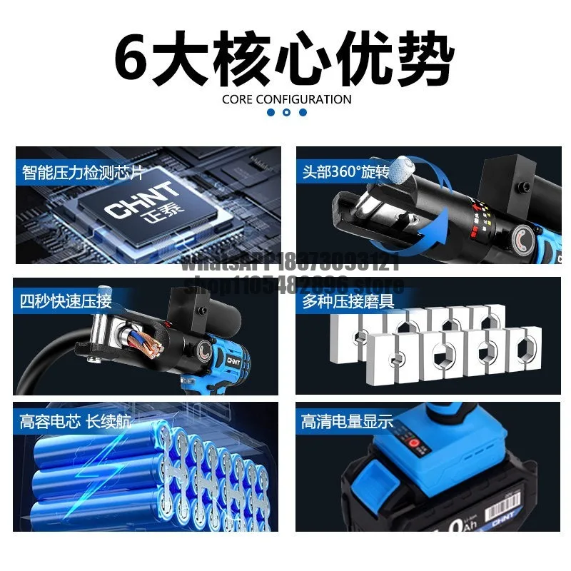 Electric hydraulic pliers Pressing pliers Charging wire and cable Hydraulic copper nose Electrical junction pliers