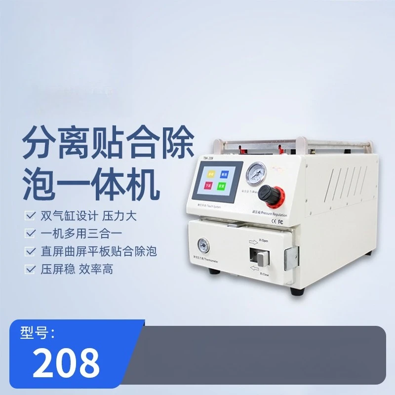 Macchina all-in-one per separazione, incollaggio e antischiuma tre in uno, pressa automatica multifunzione per schermi curvi sottovuoto
