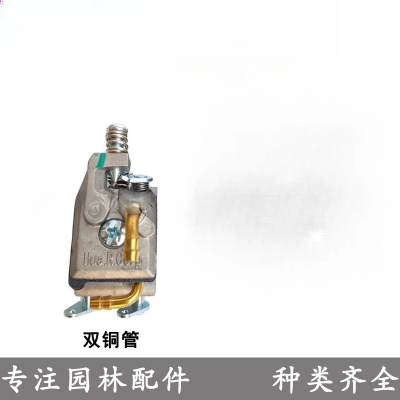 carburateur-de-tronconneuse-52-58-59-universel-accessoires-de-scie-a-huile