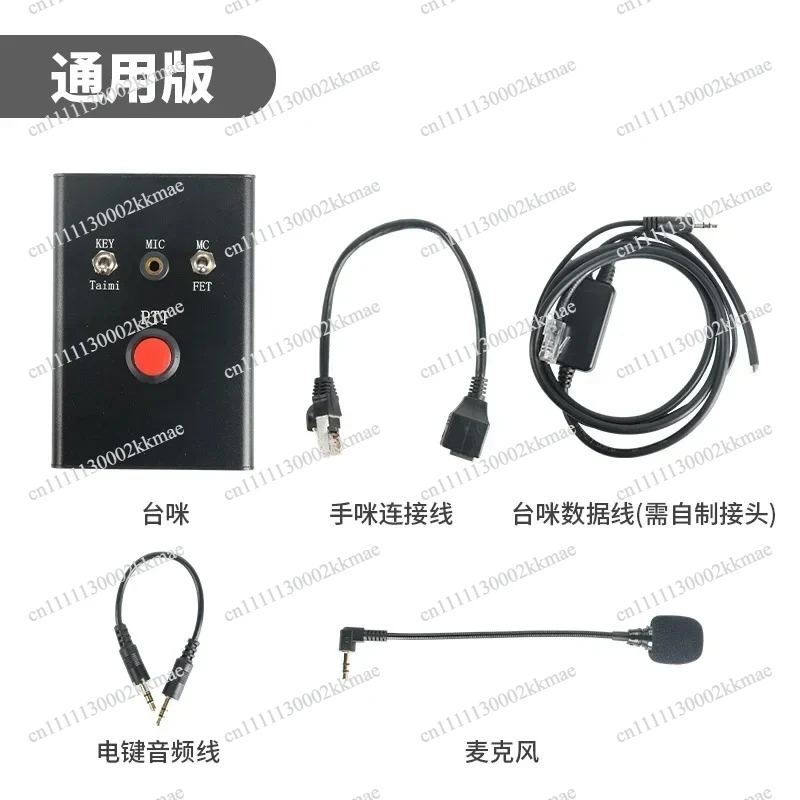 Multi Function DIH-1 Yaesu And Xiegu Shortwave Radio CW Microphone PTT Support External Speaker/Headphone