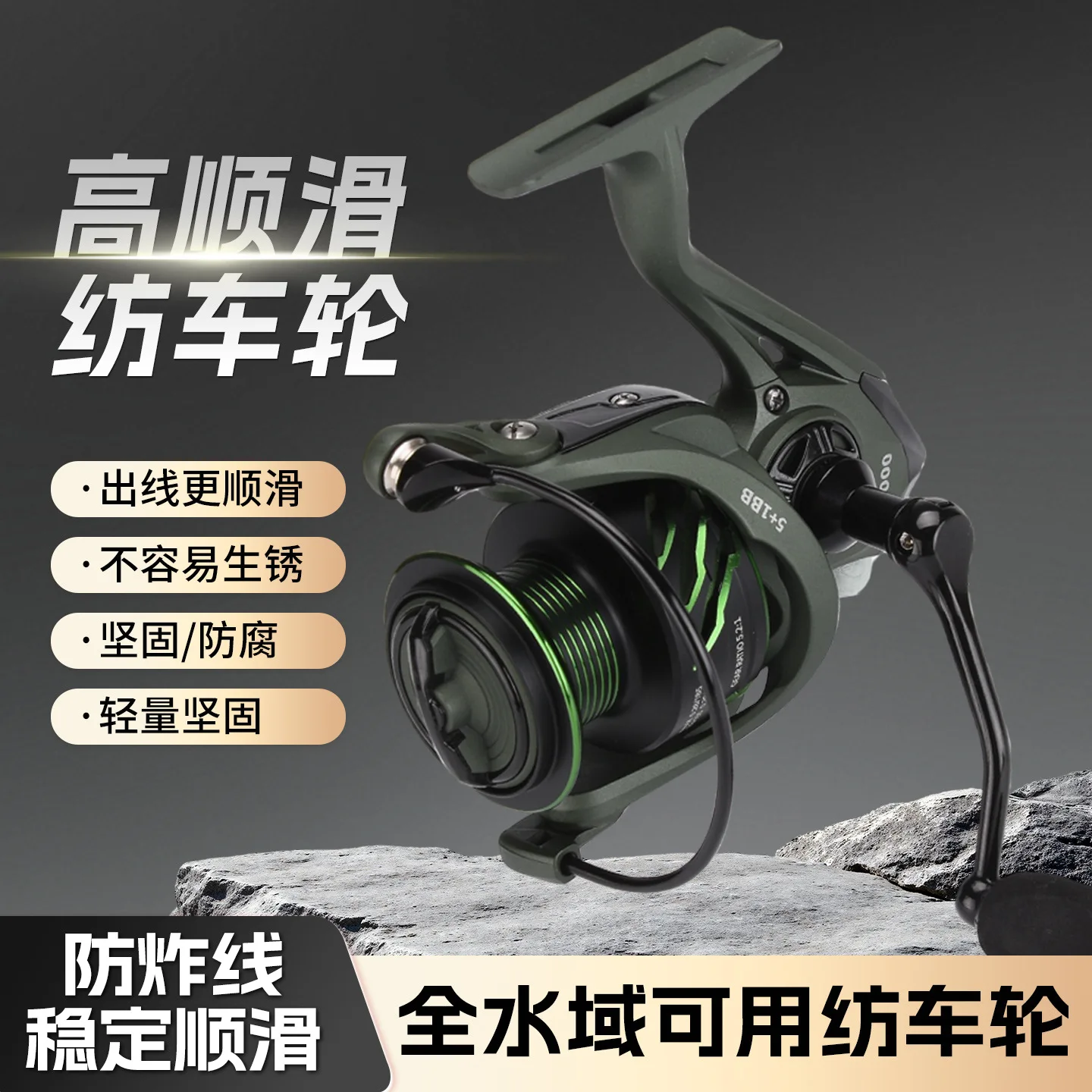 Moulinet de pêche spinning lég - Ice Fishing Reel avis et prix