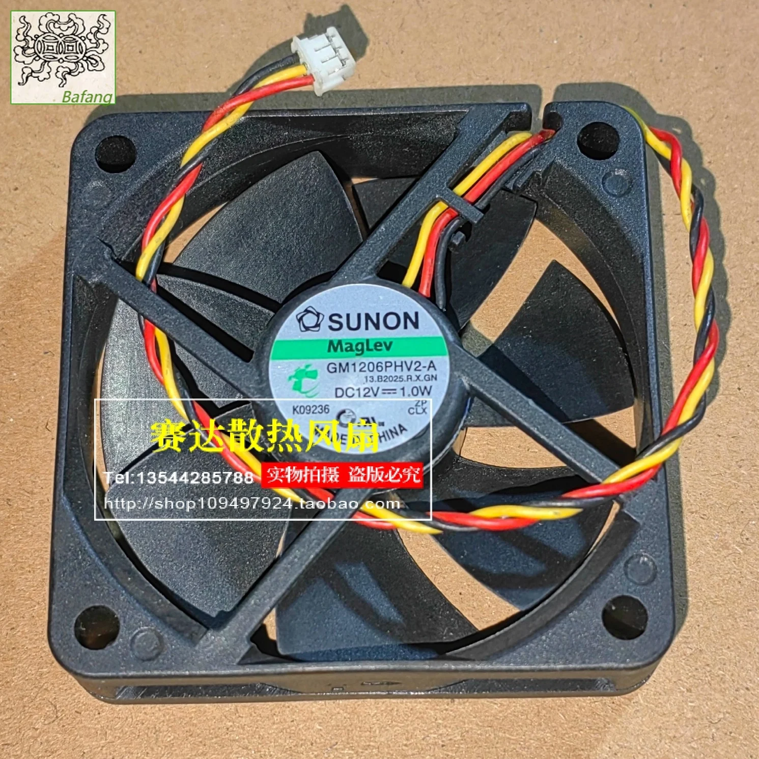 

Jinlingge для SUNON GM1206PHV2-A 6015 12 В 1,0 Вт 3 линии проводной охлаждающий вентилятор 60*60*15 мм