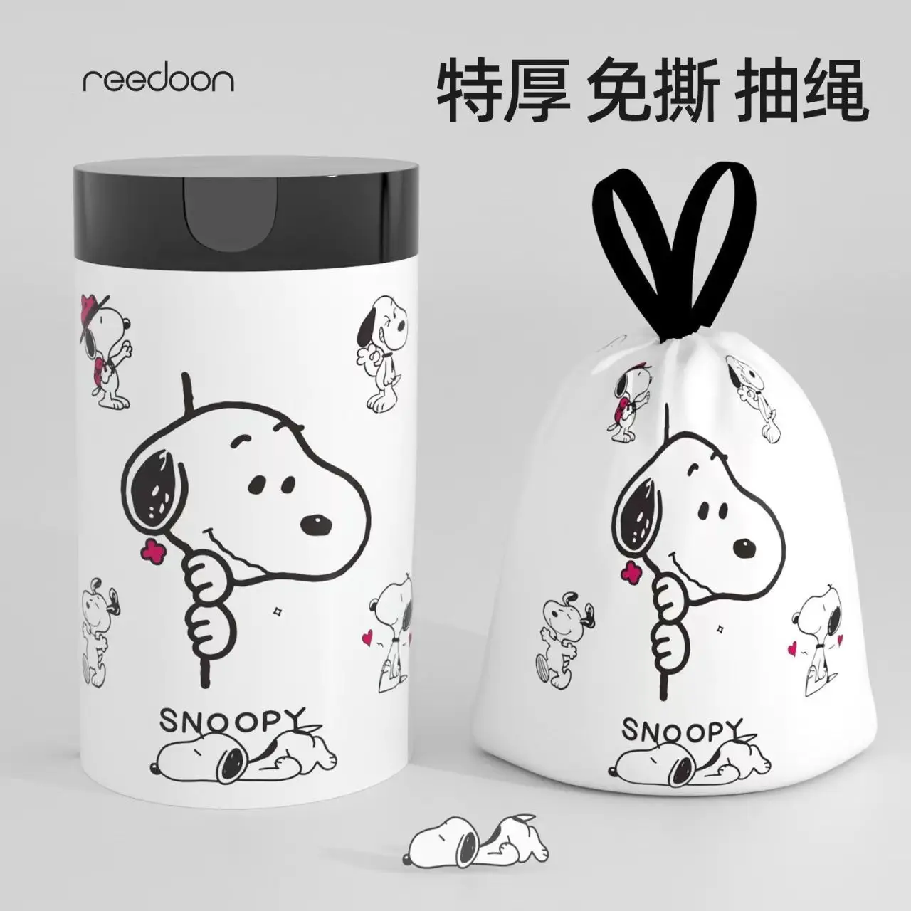 

Snoopys Garbage Bag Household Use Thick Cartoon Anime Snoopy Print Disposable Bag Student Dormitory Special Bag Birthday Gift
