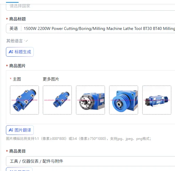 1500W 2200W Power Cutting/Boring/Milling Machine Lathe Tool BT30 BT40 Milling Head Boring Milling Spindle Head Power Head