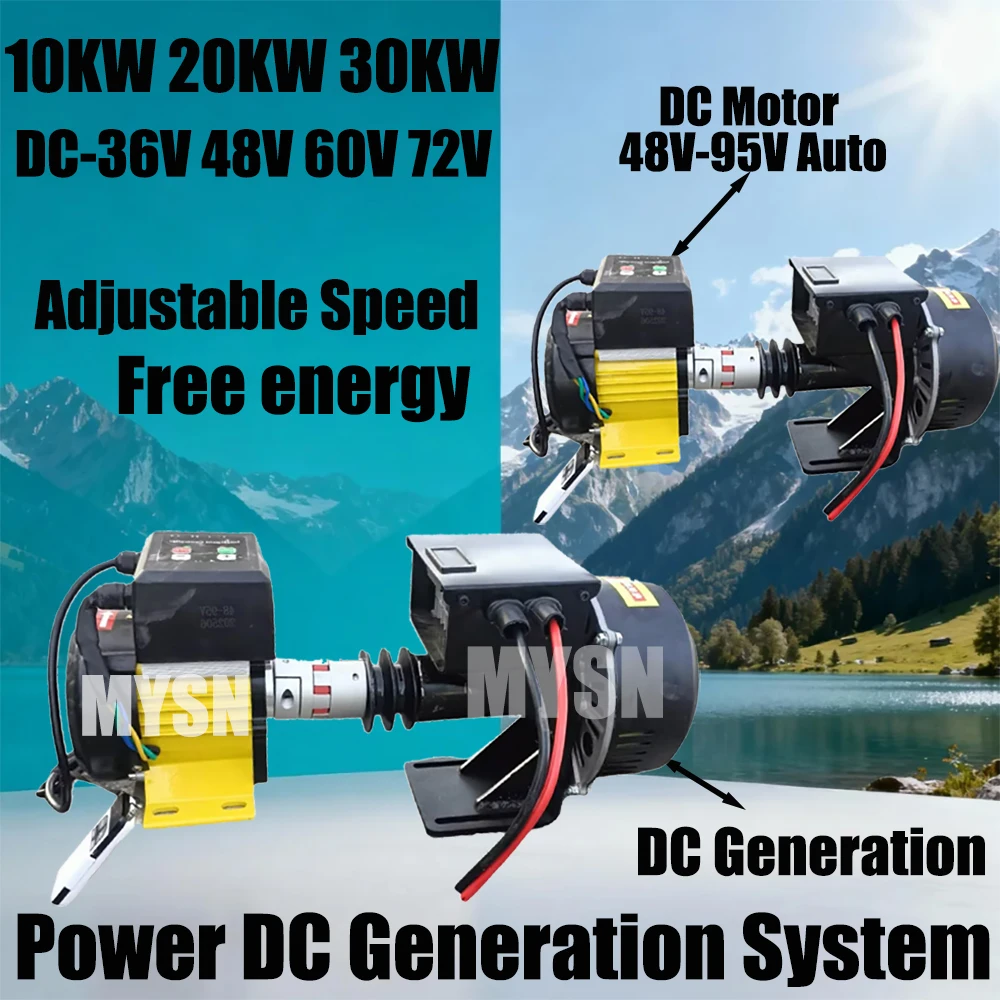 

36 В 72 В 60 В 20 кВт портативный генератор с постоянным магнитом для домашнего использования, генератор постоянного тока, набор для кемпинга, фермы, бесплатная энергия, динамо, морской уличный DIY