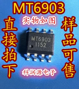 50PCS/LOT  MT6903  SOP8 /