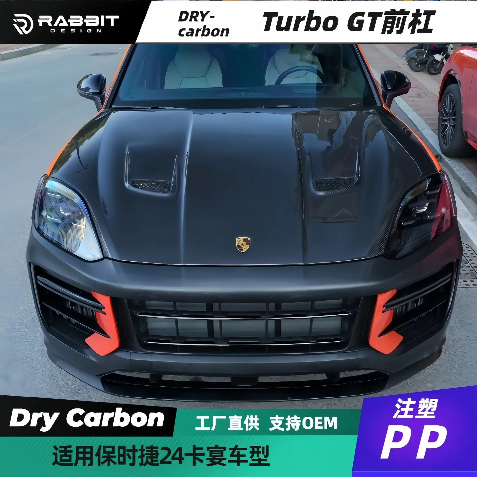 

Suitable for The Porsche 24 Cayenne 9Y0 has been upgraded with a TURBOGT front bumper and rear bumper hood front and rear lip bu
