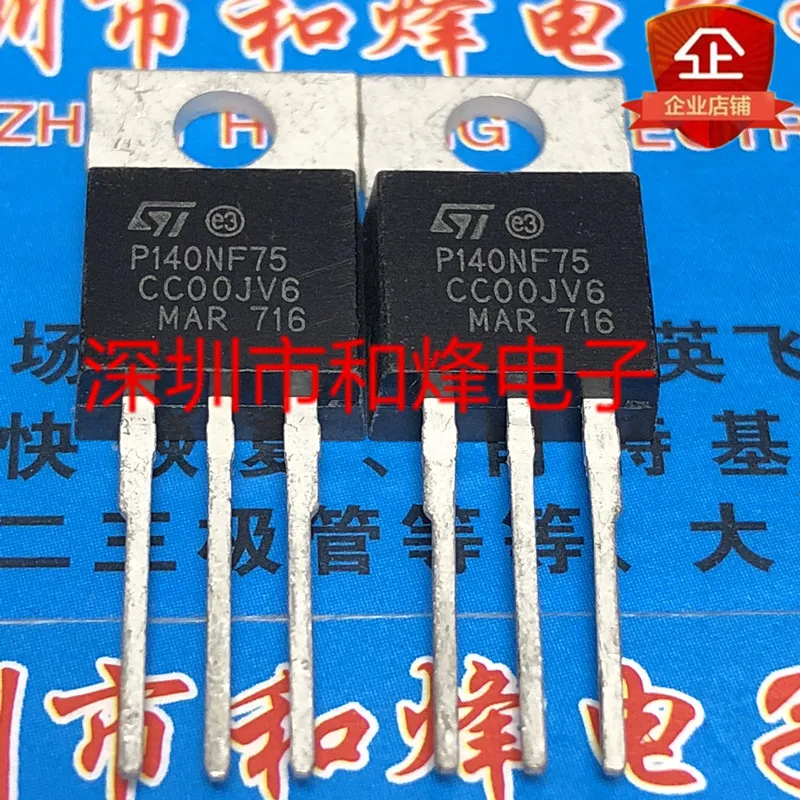 10PCS/lot P140NF75 STP140NF75 TO-220 75V 120A  Imported Original Best Quality In Stock Fast Shipping