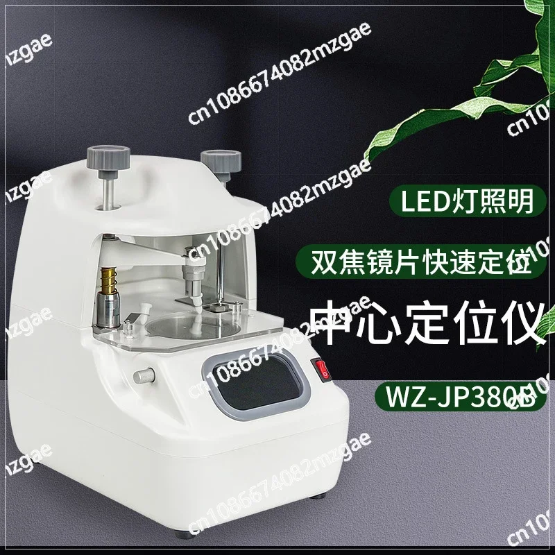 Glasses Processing Equipment JP380B Center Locator Lens Star Locator LED Light Source Center Locator