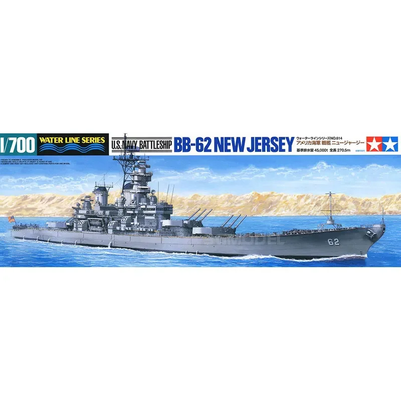 TAMIYA Assembled Ship Model 31614 American BB-62 USS New Jersey Battleship 1/700