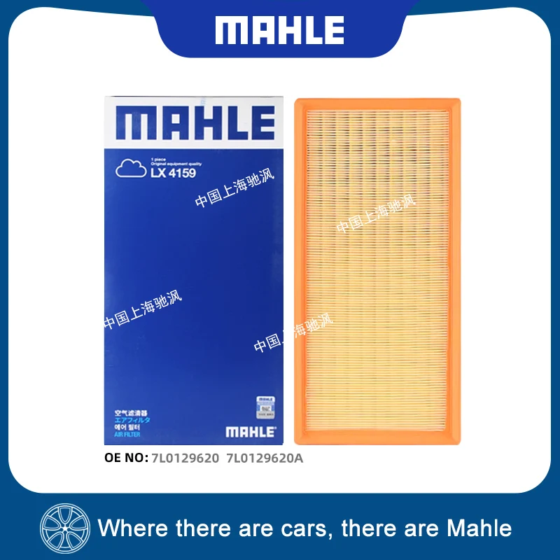 Filtro de aire MAHLE LX4159 para Audi Q7 CRC CTW CAT CJW CAS CJT CNA BHK BAR VW Touareg Porsche Cayenne 92A