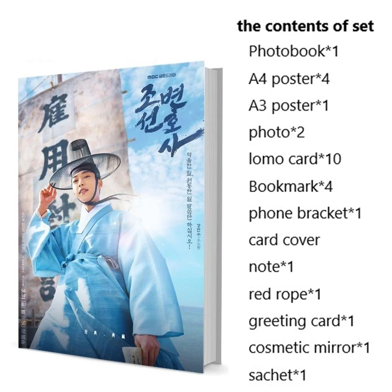 

North Korean lawyer Woo Do-hwan Ji-yeon Kim BONA Hak-yeon Cha Photobook Set With Poster Lomo Card Bookmark Photo Album Art Book