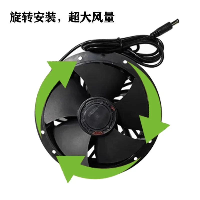 15cm cm cm 12V 5.2A high air volume inflatable cartoon doll inflatable protective suit circular cooling fan
