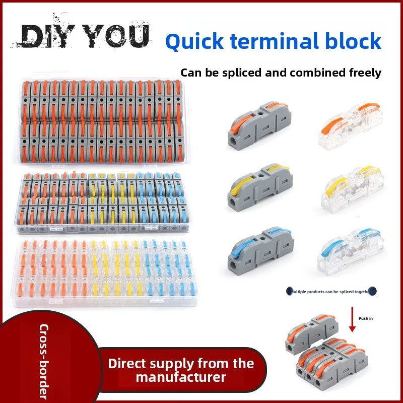 

Quick Wire Connectors-Border SetLT-211Free Combination One In One Out Multi-Function Adapter
