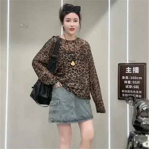 Summer New Fashionable Leopard Pattern Color Blocked Thin, Micro Transparent Long Sleeved Mesh Sunscreen Clothes Women's Top