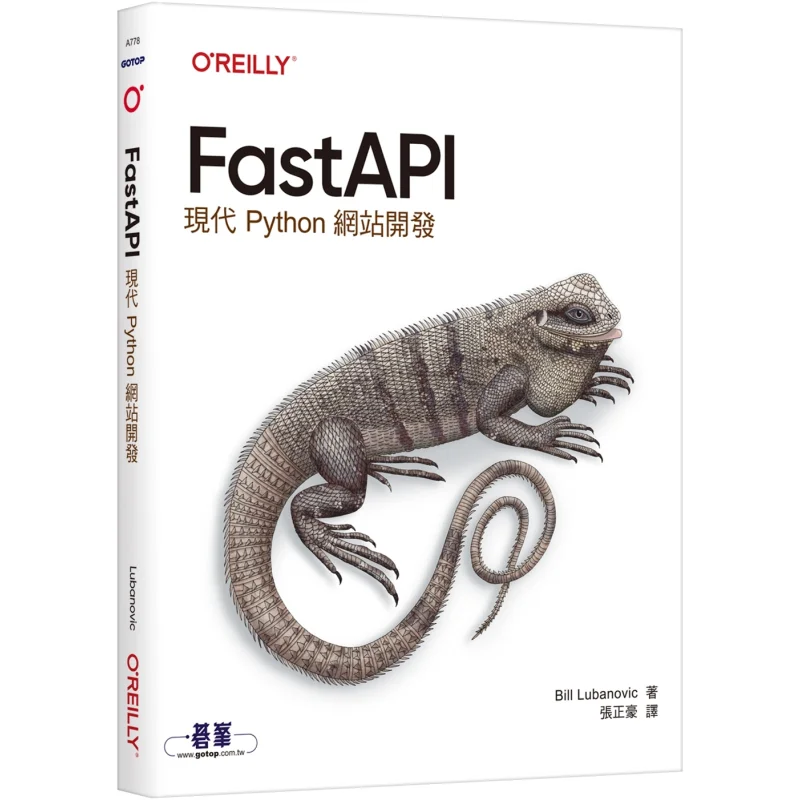 FastAPI Modern Python Website Development Bill Lubanovic Oulai Li 9786264250238 Book