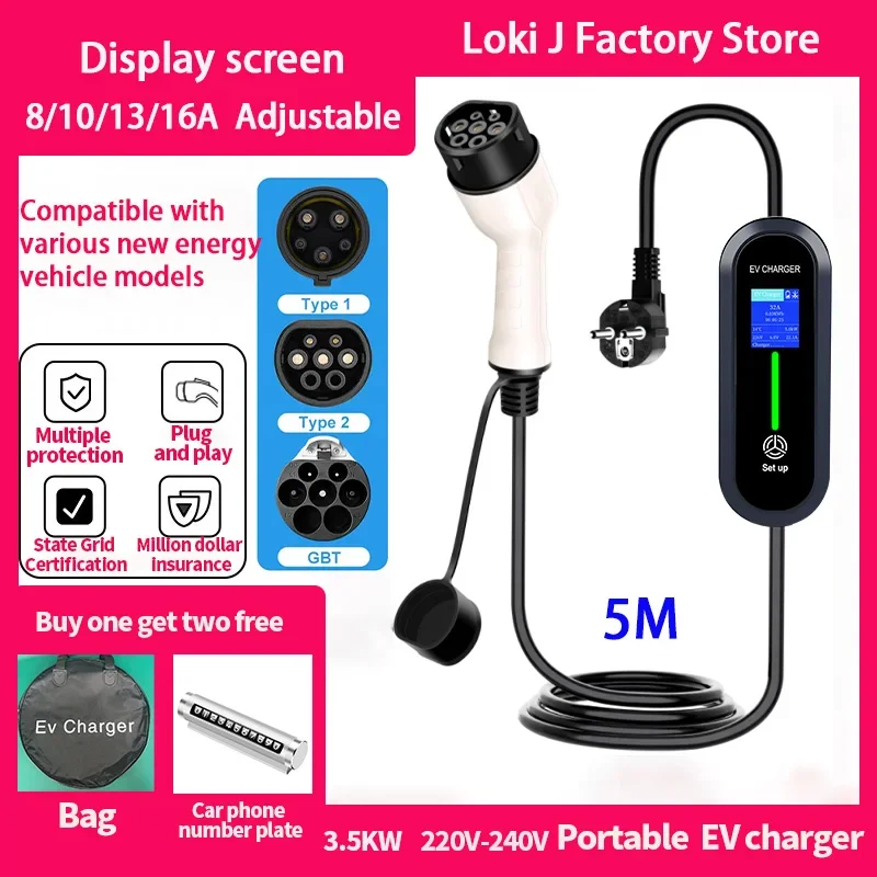 Loki J 3500W Portable Type2 IEC62196-2 EV Charger Type1 SAE J1772 Electric Car Charger GBT EVSE Charging Cable Wallbox EU Plug