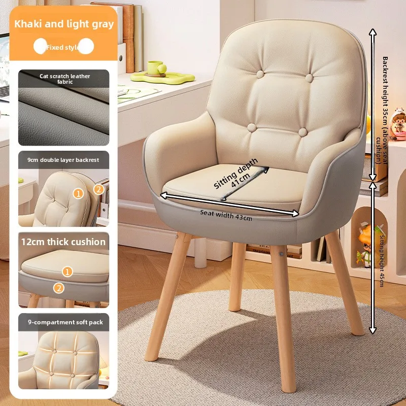 

Stable Computer chair, study chair, study desk chair, office chair, bedroom dormitory makeup chair, home comfort swivel chair