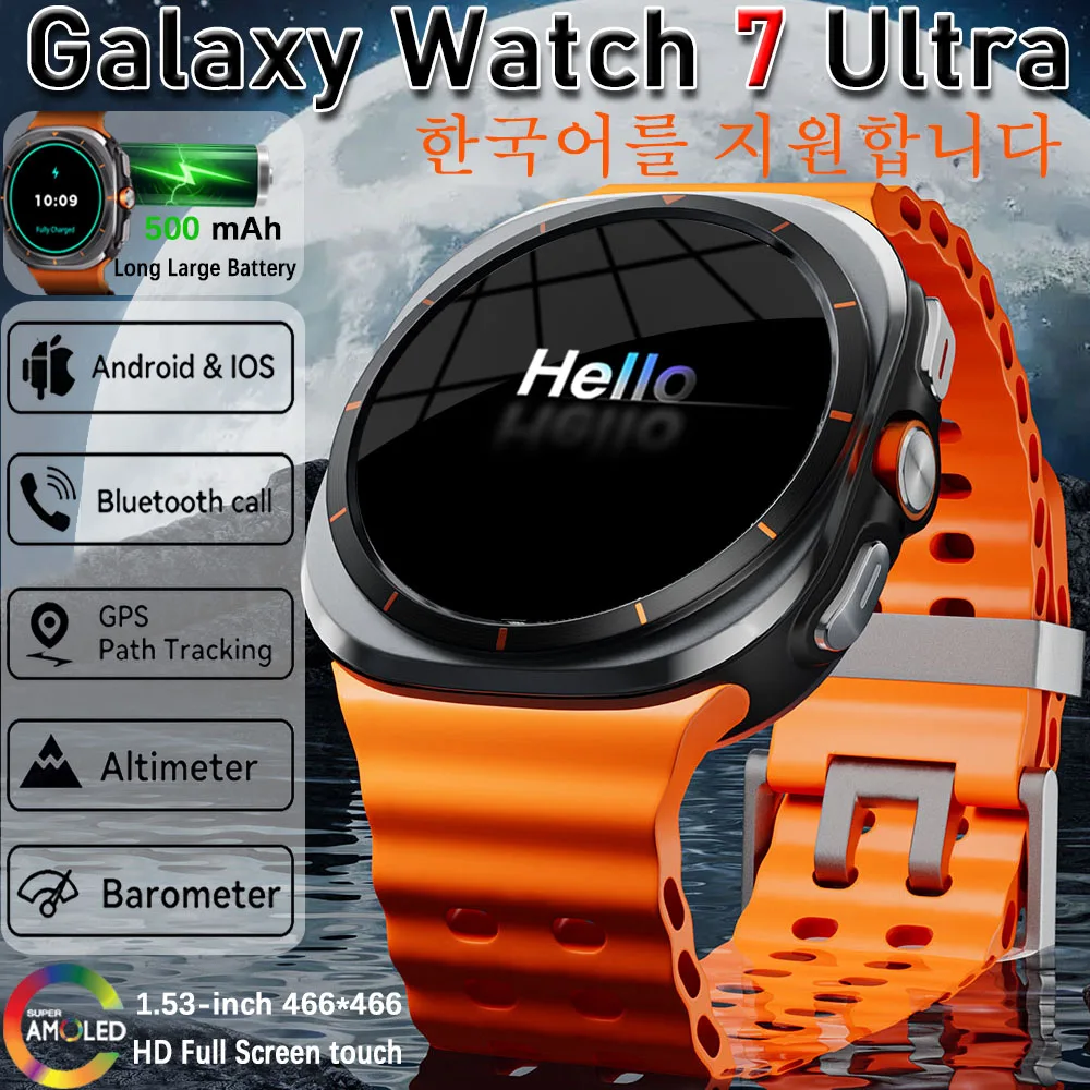 

2025 New For Samsun Galaxy Watch 7 Ultra Smart Watch 500mAh GPS Track Men Watch AMOLED 5.3 BT Call IP68 GPS Sports Smartwatch