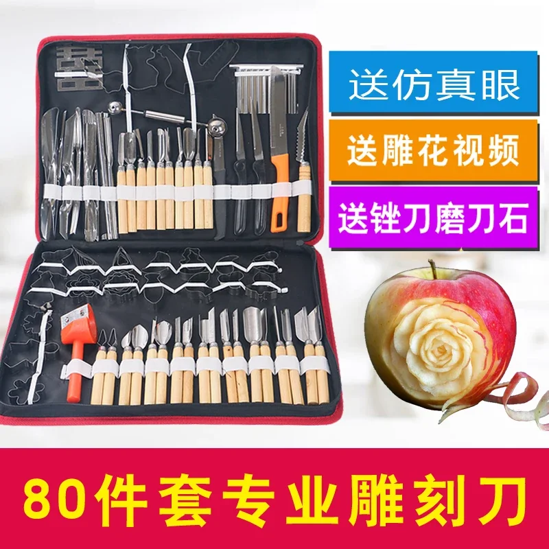 Chef's Kitchen Food Carving Knife Starter Set Fruit Carving Knife Tools Professional Carving Knives Full Set of Special Purpose