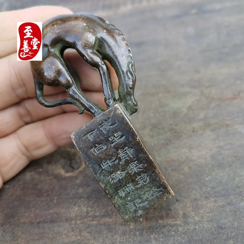 Antique collectible with aged patina, alloy copper living room decorative ornament, horse drinking water seal with inscriptions2